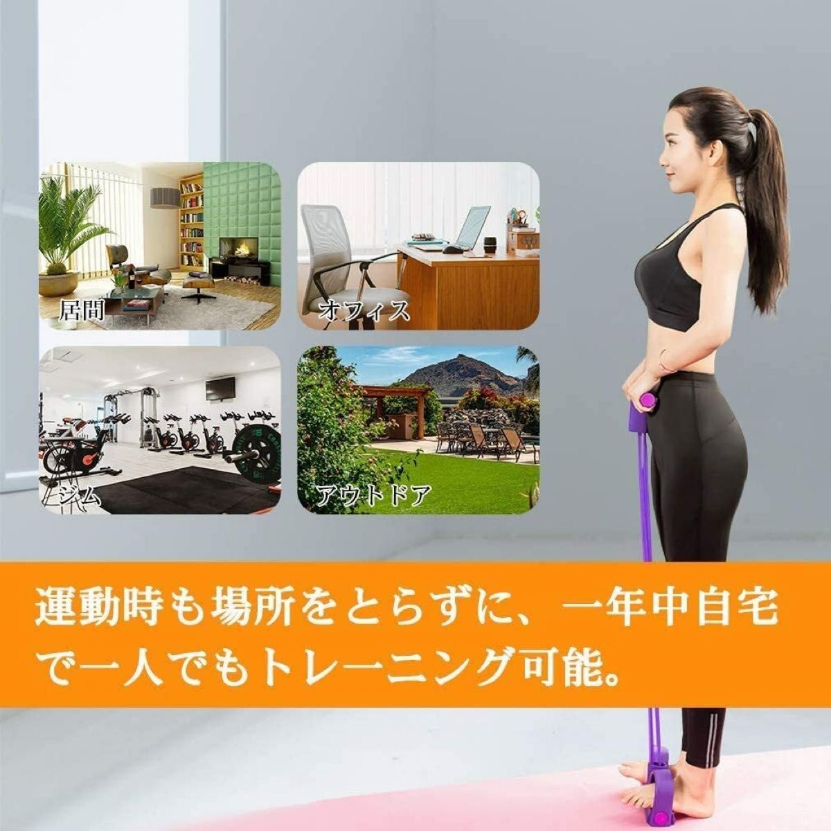 五色】トレーニングチューブ ペダルプラーダイエット 筋トレ 美尻