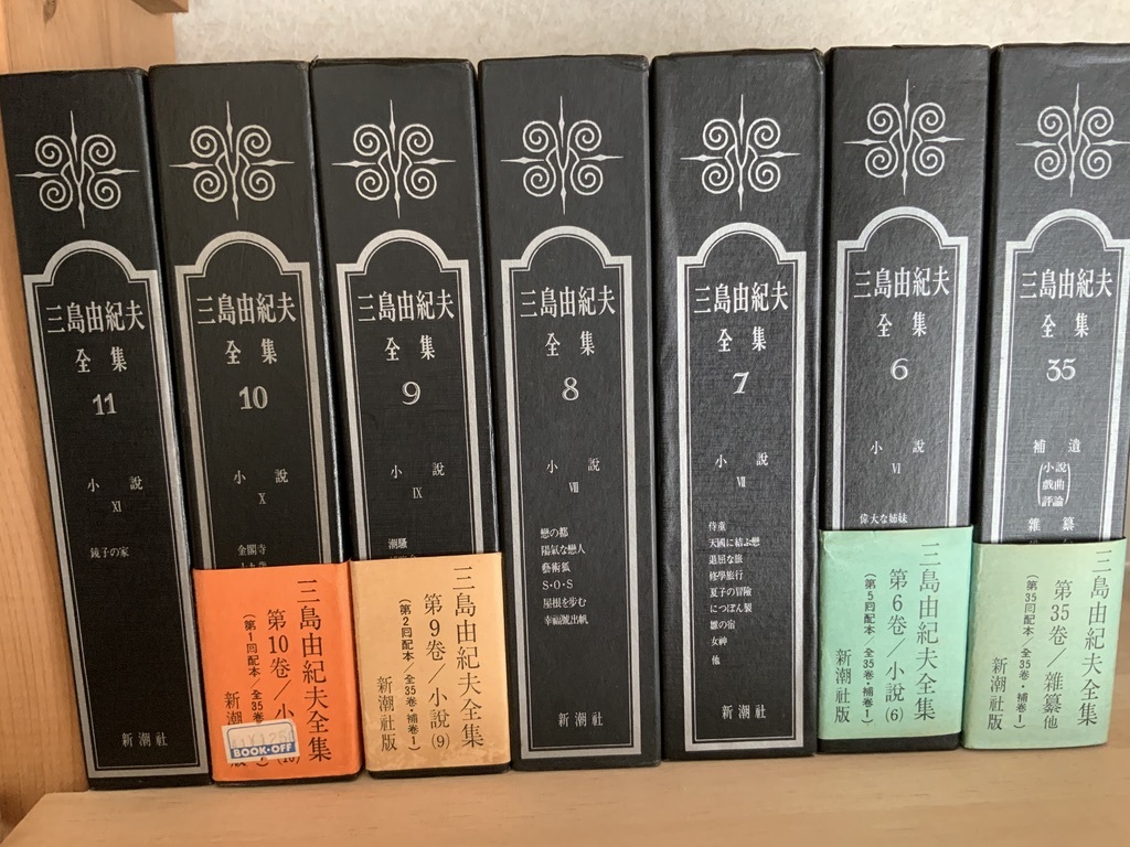 男性に人気! 三島由紀夫全集1〜35 補完1 文学/小説