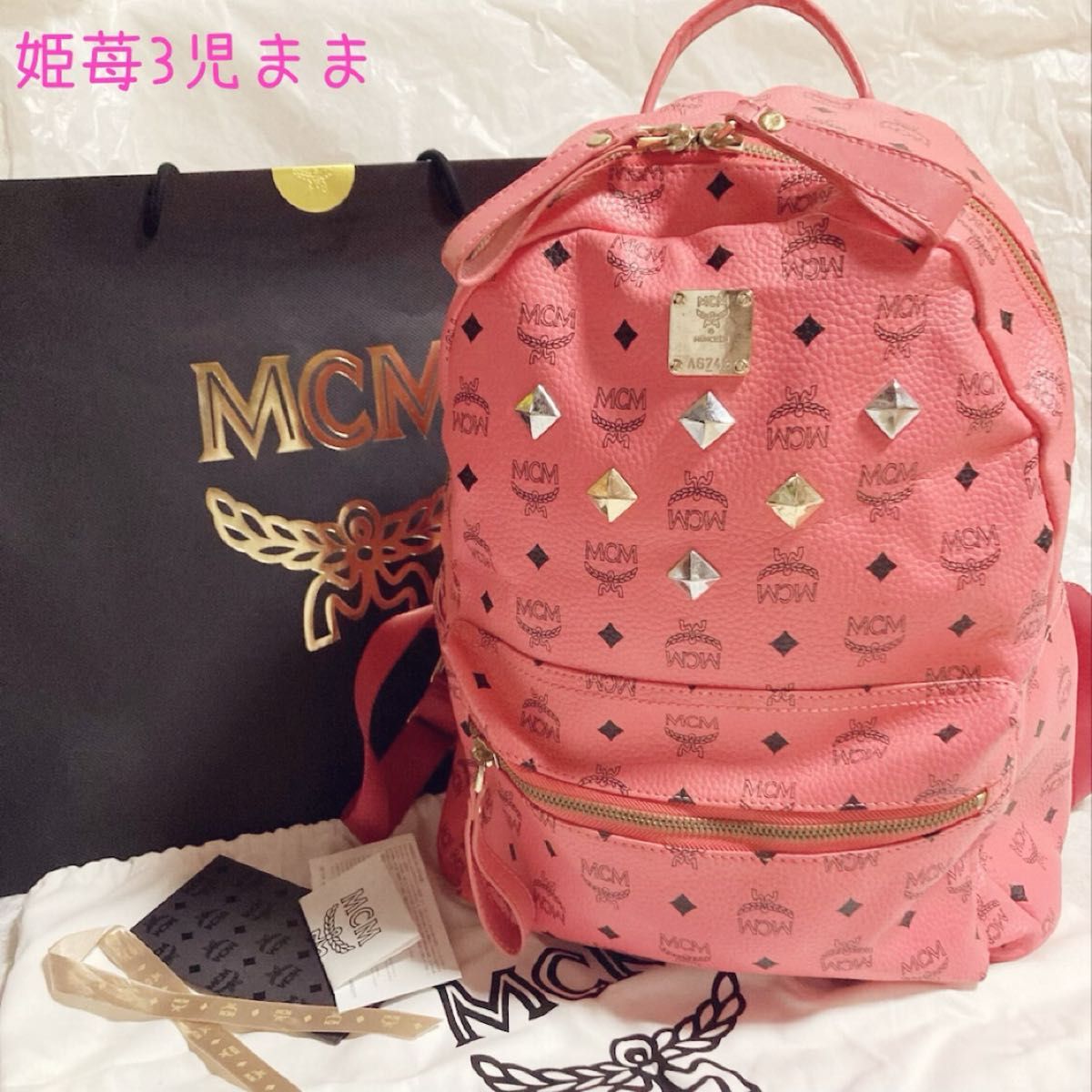 MCM リュック バックパック(値下げ交渉あり) ccorca.org