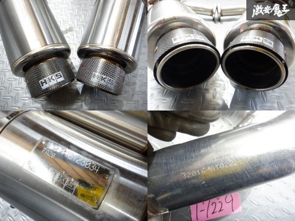 86 brz zn6 zc6 HKSマフラー リアピース、中間パイプ-