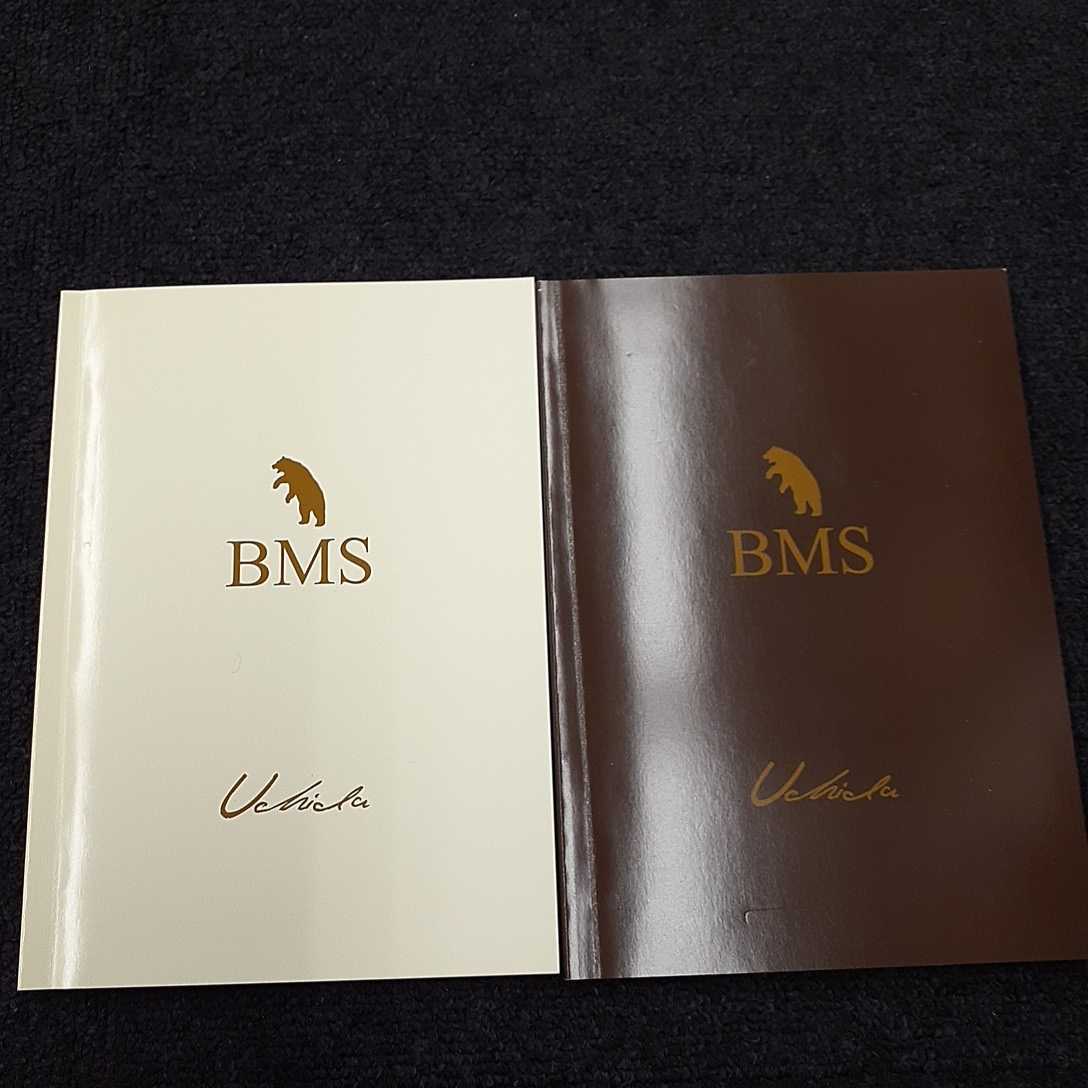 CMB BMS ベアマーケットストラテジ 内田博史トレード戦略 下げ CMB BMS ベアマーケットストラテジ 内田博史トレード戦略 下げ
