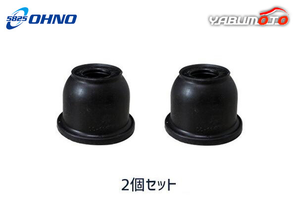 ■ムーヴ L900S L910S L902S L912S H10/10～H14/09 タイロッド エンド ブーツ 大野ゴム 2個セット 送料無料_画像1