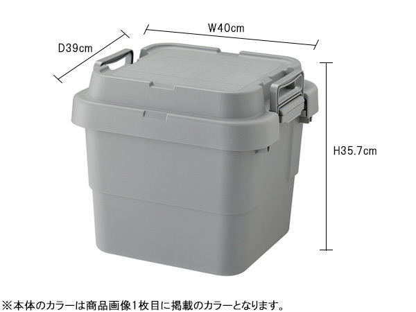 東谷 トランクカーゴS蓋 30L ブラック W40×D39×H35.7 TC-30SBK アウトドア キャンプ 収納ボックス メーカー直送 送料無料_画像2