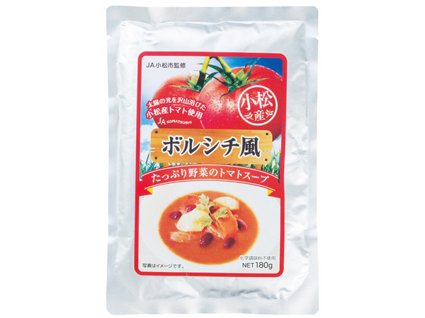  Western food variety - set cow .. beef stew ×10borusichi manner tomato soup ×15 retort nikomi hamburger ×25 YS-250 free shipping tax proportion 8%