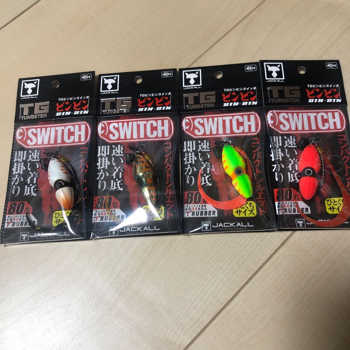 最旬ダウン ビンビンスイッチ TG 80g 4個セット sushitai.com.mx