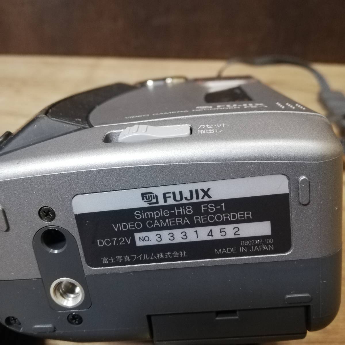 Yahoo!オークション - FUJIX フジフィルム SIMPLE-HI8 ビデオカメラ Yahoo!オークション - FUJIX フジフィルム SIMPLE-HI8 ビデオカメラ
