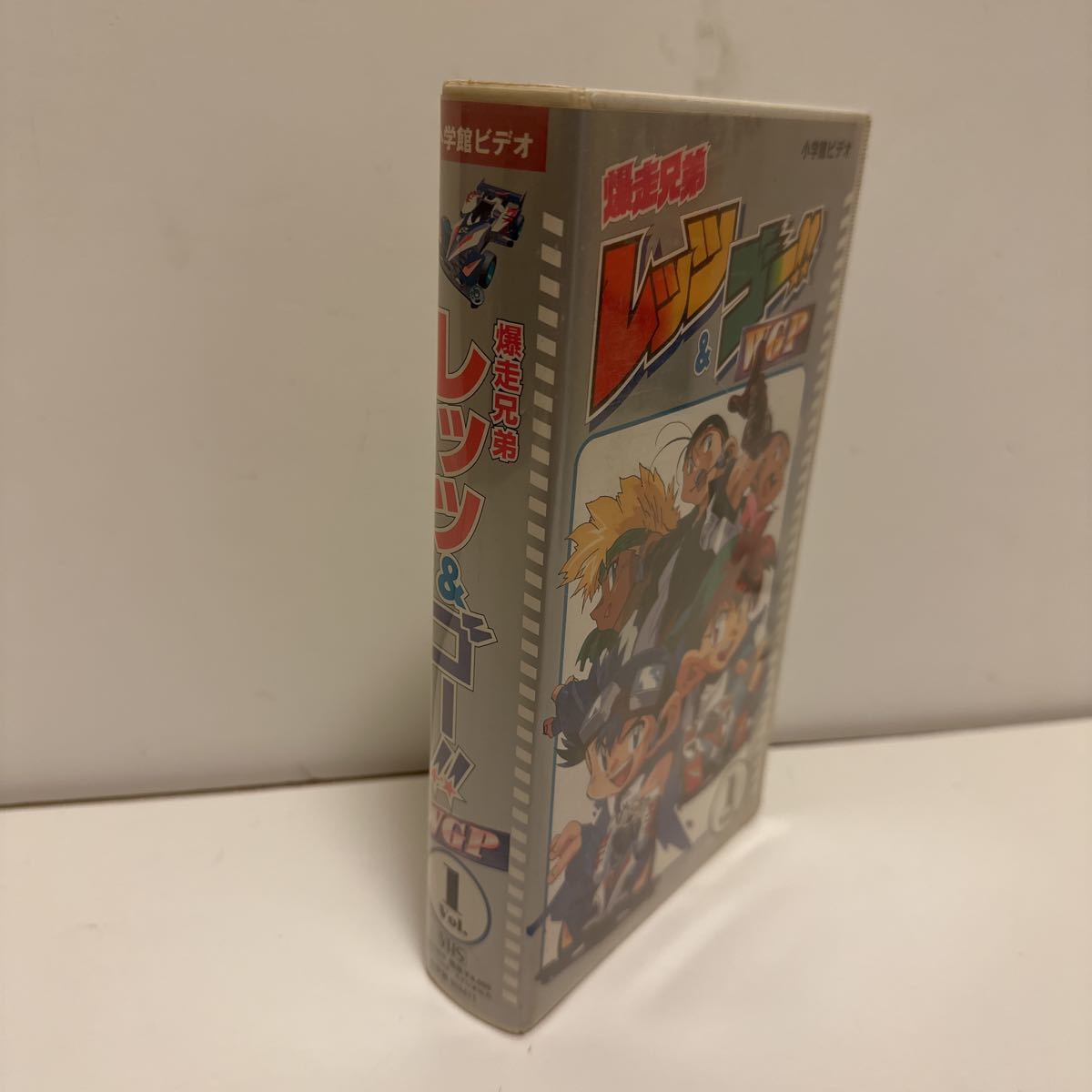 * rare * rare * VHS original work *.. length ... Bakusou Kyoudai Let's & Go WGP vol.1