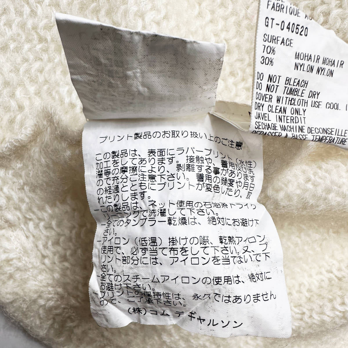 畫像、説明文の転載?加工、編集利用禁止。