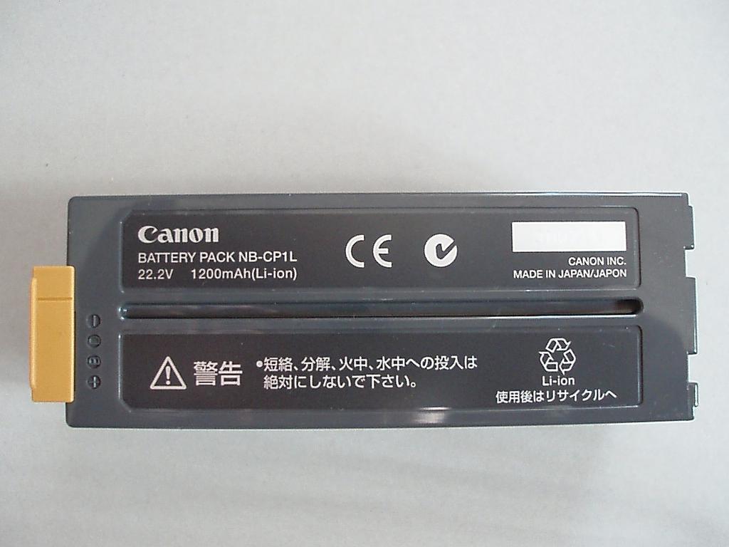 Canon-1-NB-CP1L Canon純正充電バッテリー　NB-CP1L_画像2