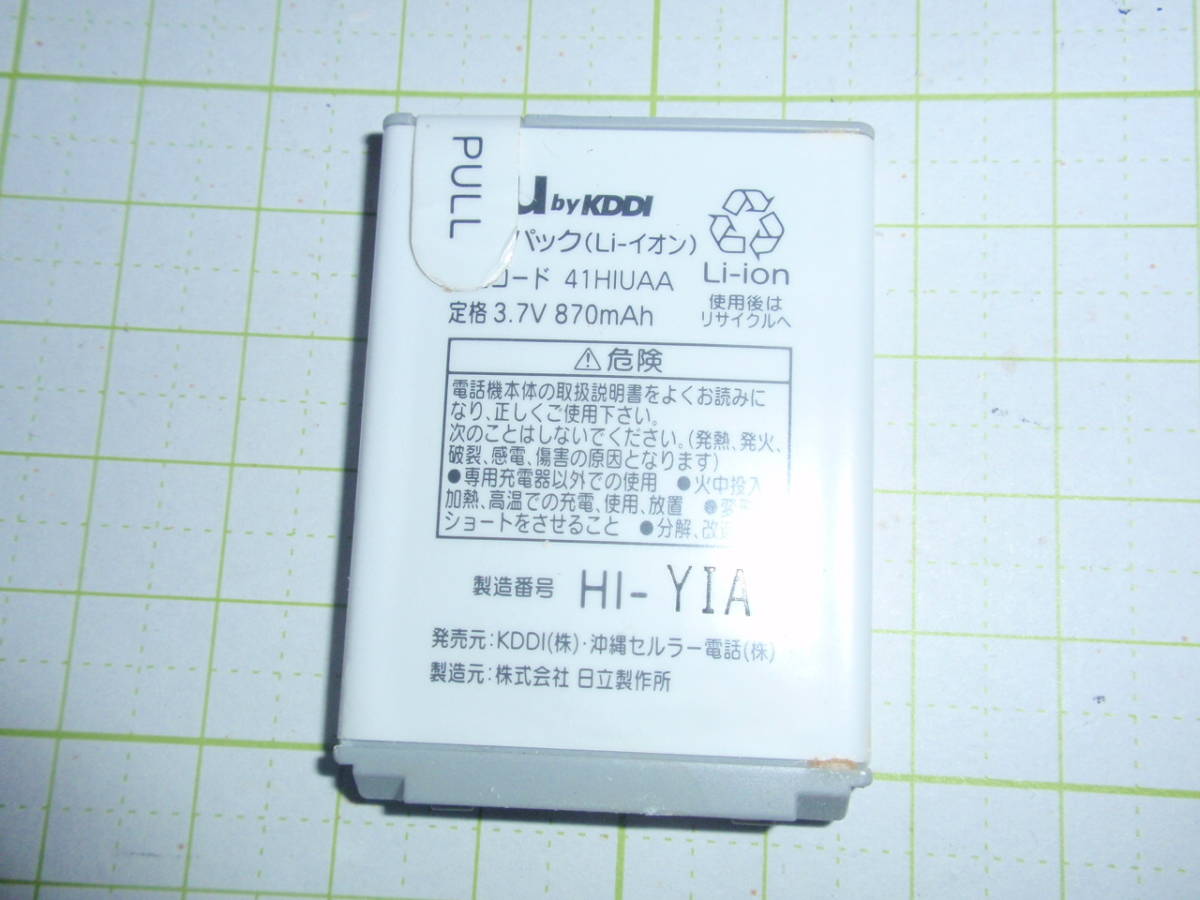 item_image_2
