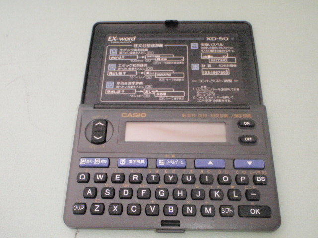 Casio-5-11 Casio made computerized dictionary XD-50