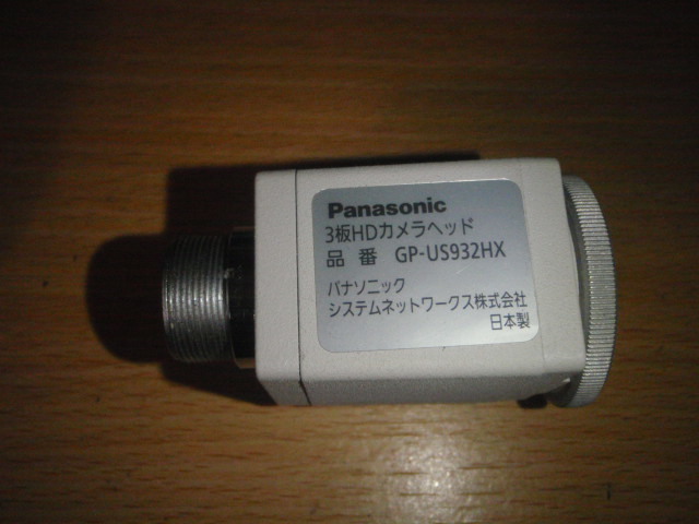 (税込) P002-23 Panasonic製3板HDカメラヘッド　GP-US932HX その他