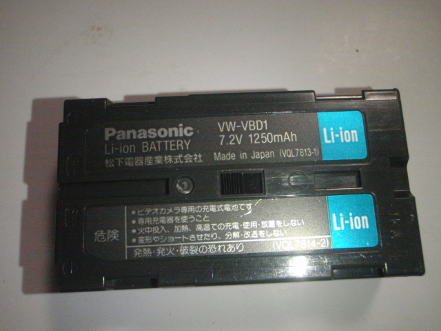 Panasonic-1-VW-VBD1 純正充電バッテリー　VW-VBD1_画像1