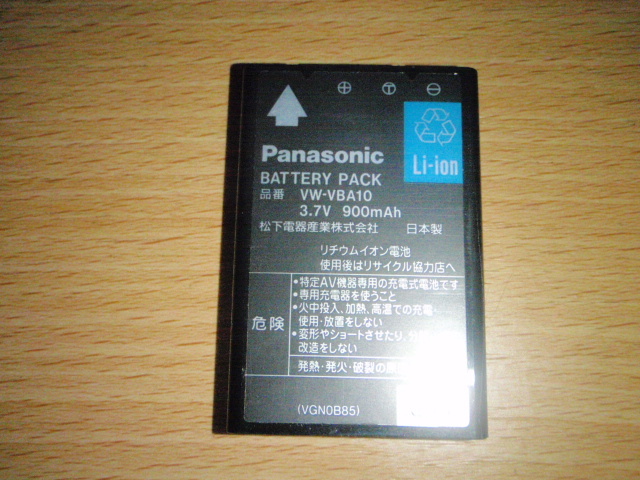 P002-06-VBA10　Panasonic製純正バッテリー VW-VBA10_画像1