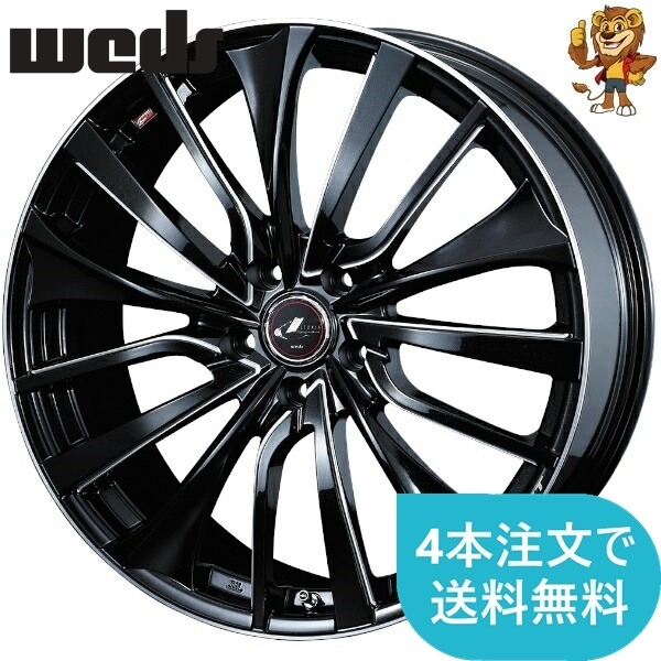 ホイールのみ1本 weds LEONIS VT (PBK/SC) 19イ...+sobrape.com.br