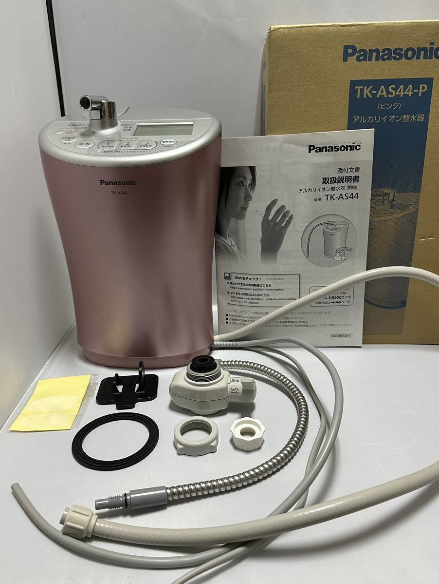 パナソニック浄水器 TK-AS44 ピンク