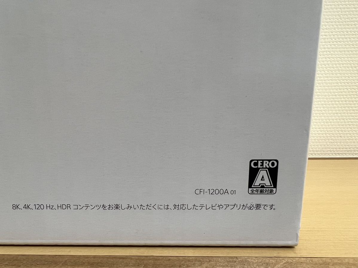 新品未開封】PlayStation 5 ディスクドライブ 本体 PS5 CFI-1200 A01