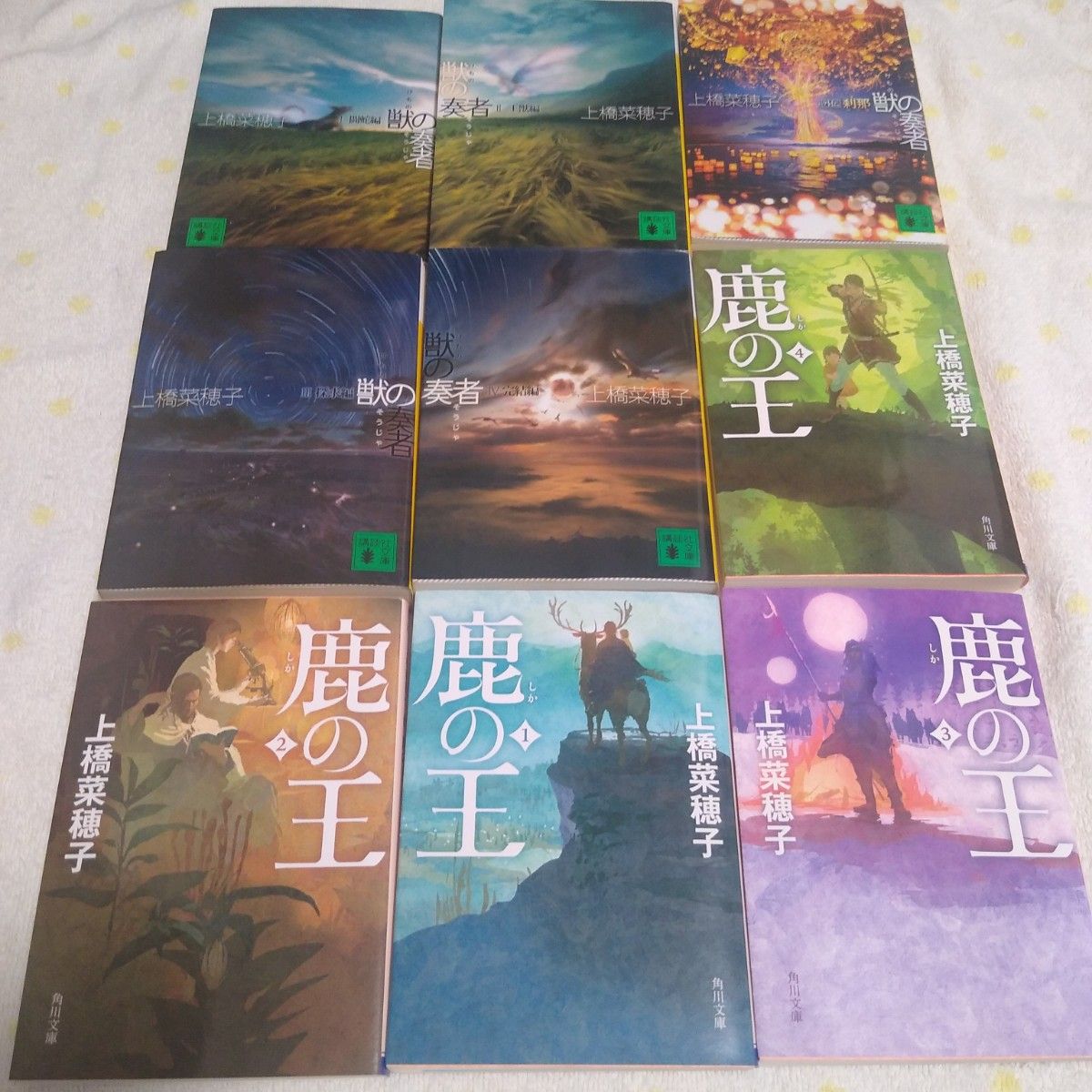 安心 保証 獣の奏者 鹿の王 全巻セット まとめ売り - 通販 - www