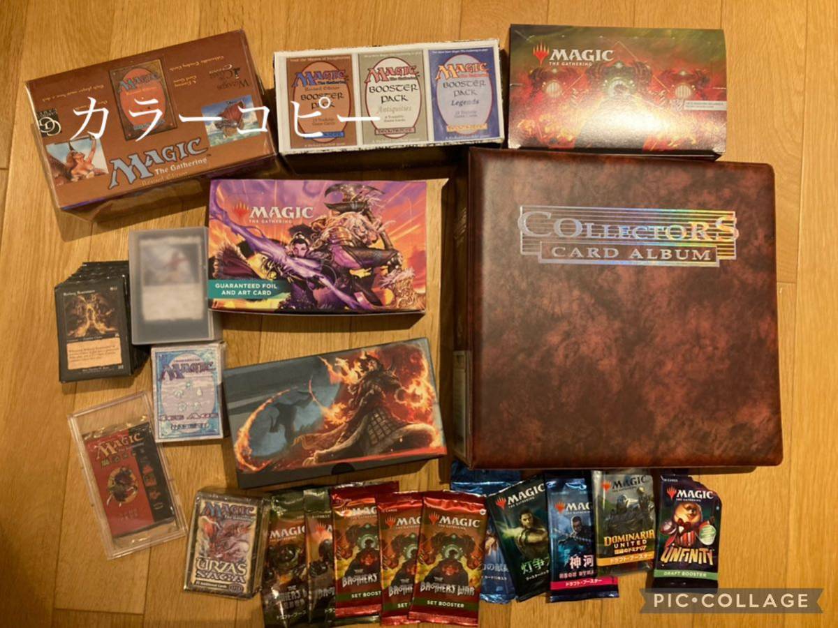 MTG 大量 まとめ デッキ 引退 マジックザギャザリング など(中古)の ...