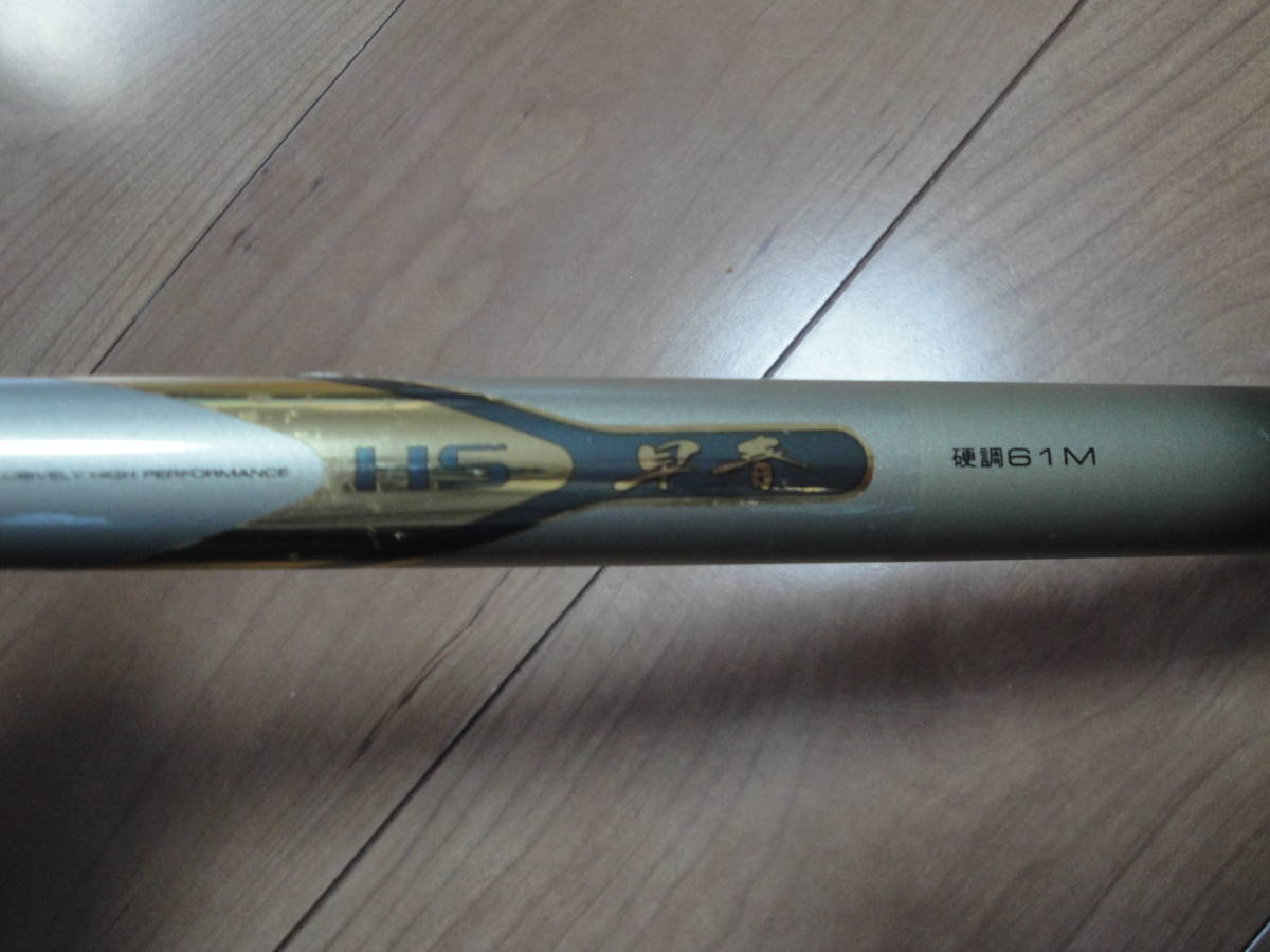 美品 ダイワ 渓流竿 硬調 5.3m | www.jarussi.com.br