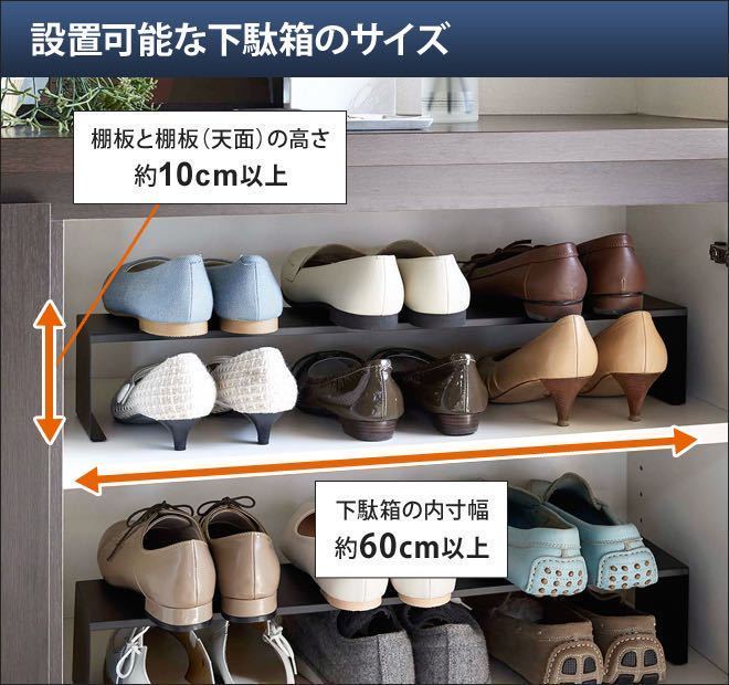 HA170 yamazaki TOWER shoe rack middle shoes rack white 2 piece set 