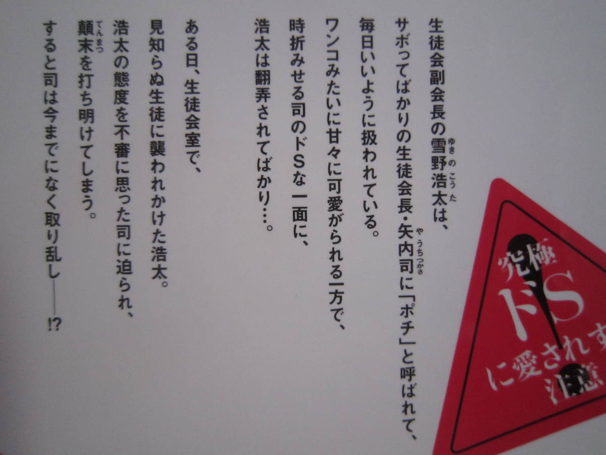 item_image_8