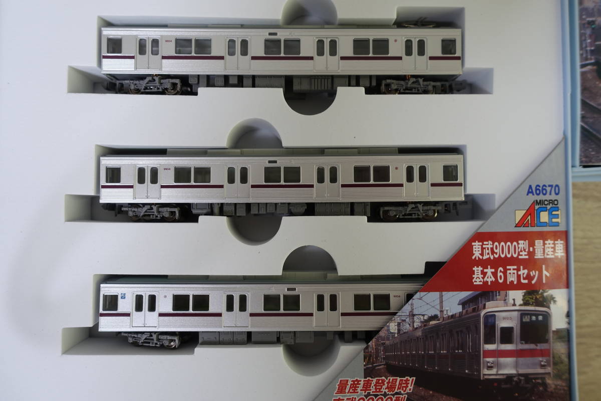 超話題新作 訳ありセール 量産車 マイクロエースA6670 マイクロ 東武