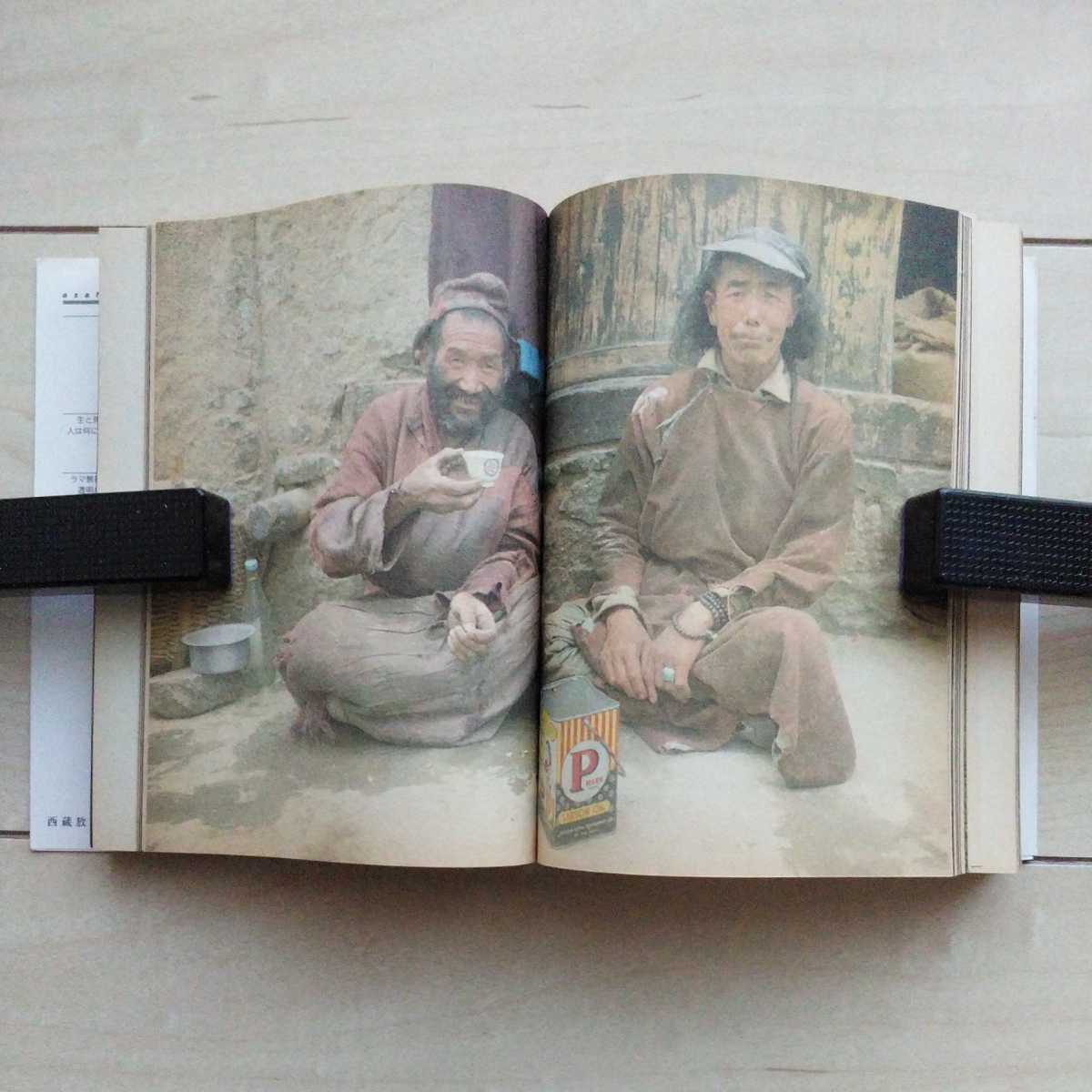 item_image_7
