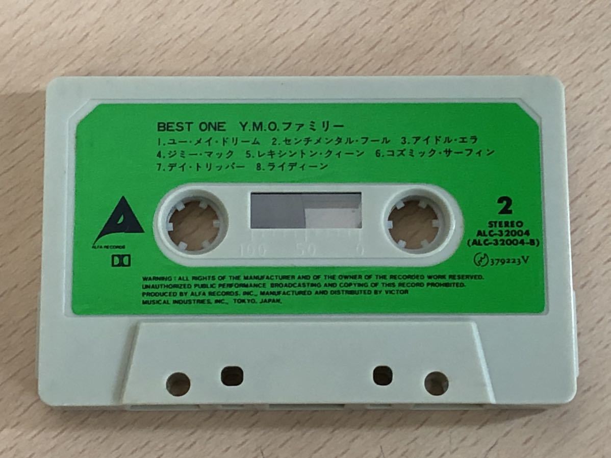 保管品S4688 YMO ファミリー BEST ONE カセットテープ イエロー ...