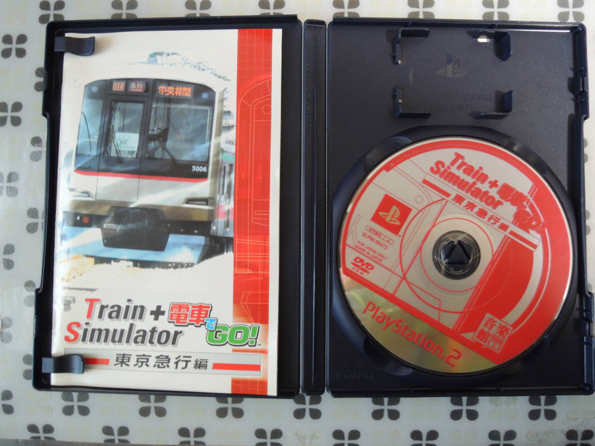 ★何本でも送料185円★　PS2　トレイン・シミュレーター Train Simulator + 電車でGO!東京急行編　★盤面良好・初期動作確認OK★_画像6