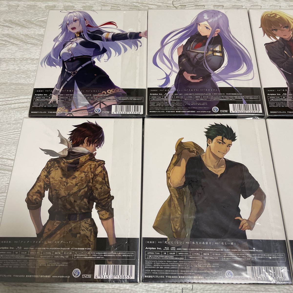 最大80%OFFクーポン 86 エイティシックス 原作小説1~6巻セット