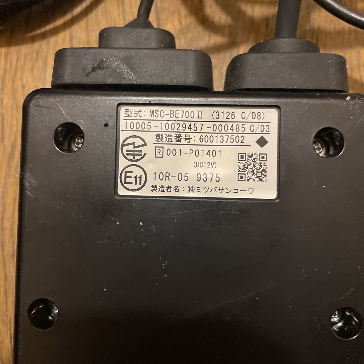 バイク用 ETC2.0 ミツバサンコーワ MSC-BE700(中古)のヤフオク落札情報 バイク用 ETC2.0 ミツバサンコーワ MSC-BE700(中古)のヤフオク落札情報