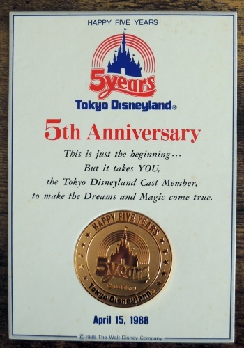されていま 東京ディズニーランド 開園5周年記念 純銀製限定5,000個