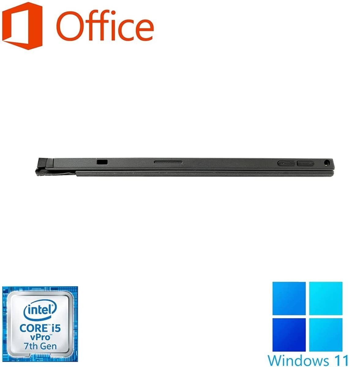 【サポート付】Lenovo X1 Gen2 Windows11 Webカメラ Core i5 メモリー:8GB 大容量SSD:512GB Office2019 & 液晶ディスプレイ19インチ_画像4