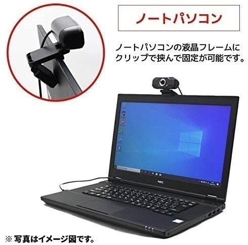 【外付けWebカメラセット】【サポート付き】NEC VT-R Windows11 メモリー:4GB 大容量SSD:256GB Office 2019 在宅勤務応援_画像6