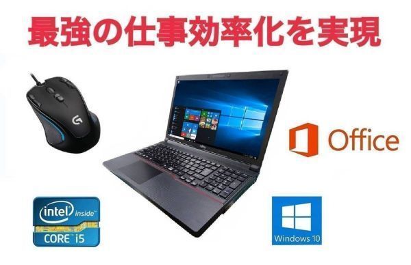 [ поддержка имеется ] Fujitsu A743 Windows10 PC Office2019 новый товар HDD:2TB новый товар память :8GB 15.6 type &ge-ming мышь Logicool G300s комплект 