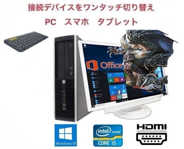 今年も話題の 6300 Pro HP 【ゲーミングPC】【24インチ液晶セット