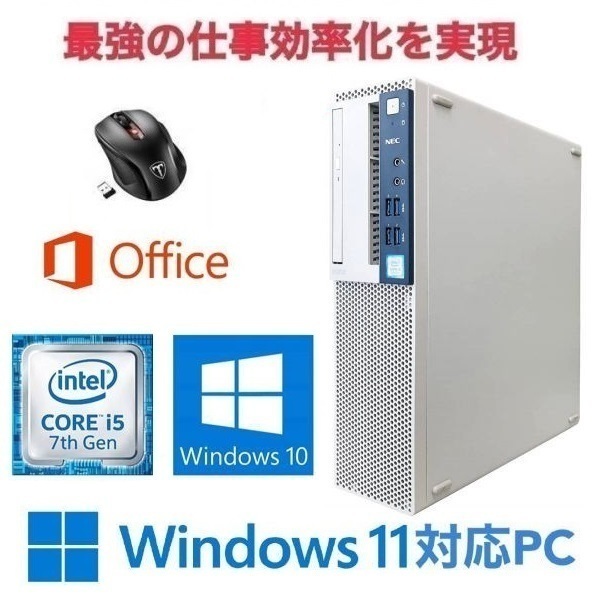 2022新発 Windows XP 希少機種 DVD 160GB 2GB 2.50GHz i5-2510E Core