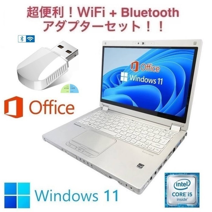 年末のプロモーション 【サポート付き】CF-MX5 Windows11 wifi+4.2