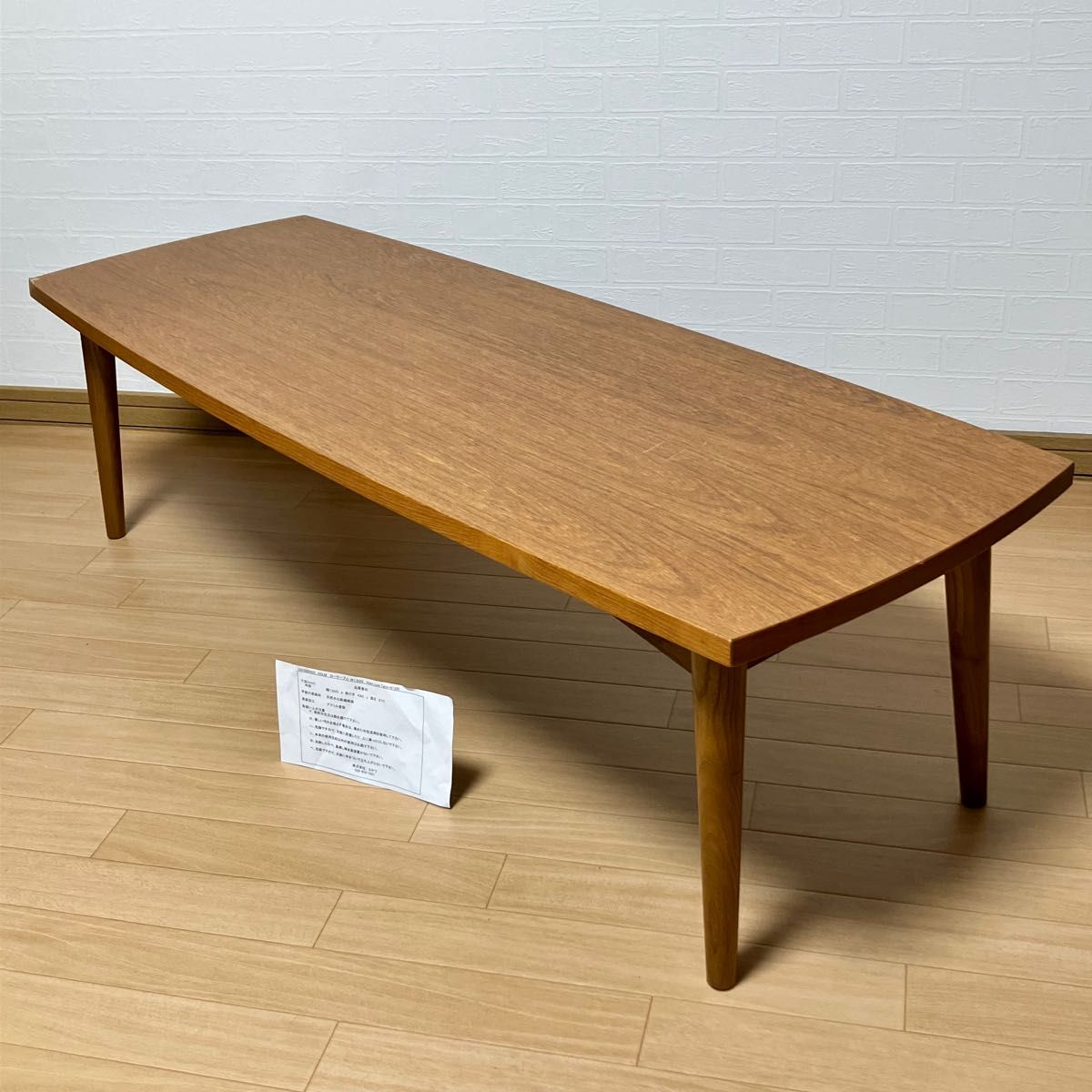 超貴重】UNICO ウニコ HOLM ホルム ローテーブル 幅1300mm-