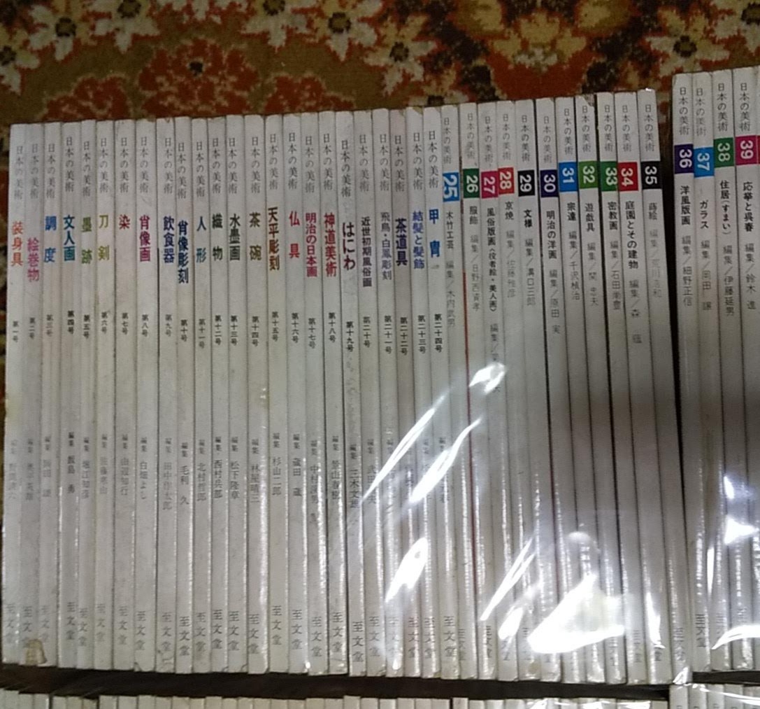  summarize total 352 pcs. [. writing . japanese fine art .. number ~No.352 till ( coming out none )] large amount set / art / fine art / industrial arts / picture / tradition / water ink picture / magazine / Buddhist image 