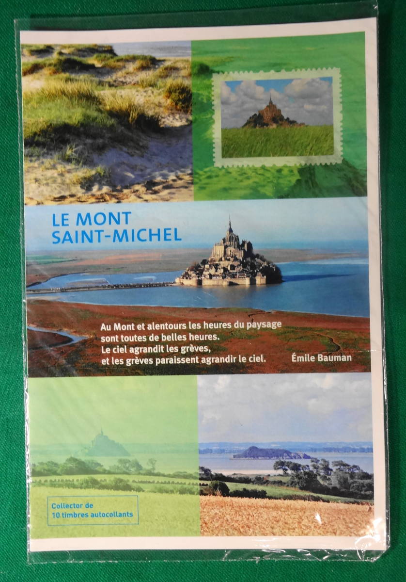 未開封】フランス シール切手 1シート モンサンミッシェル Le Mont Saint-Michel モン・サン＝ミシェル○2128 