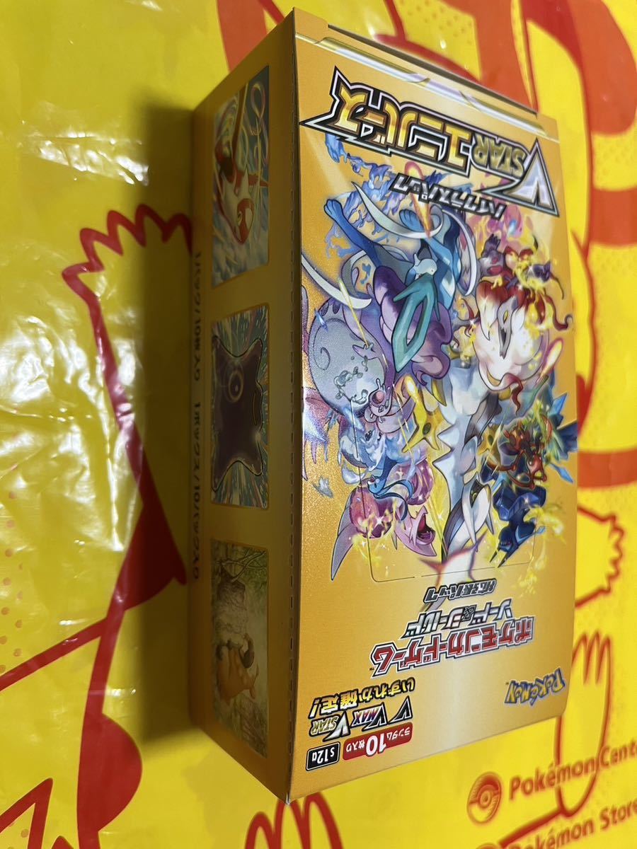 V STARユニバース ブイスターユニバース ポケモンカードゲーム ソード ...