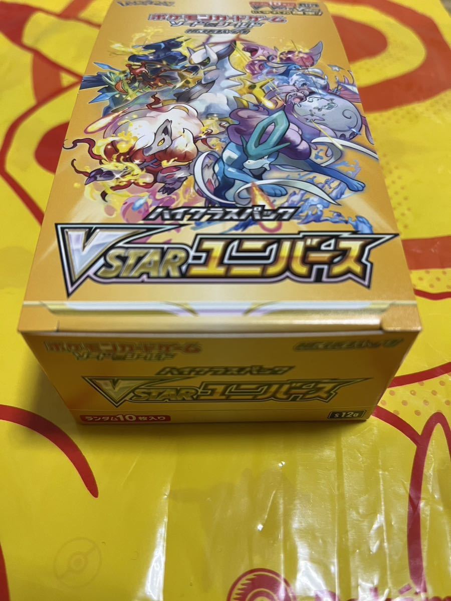 V STARユニバース ブイスターユニバース ポケモンカードゲーム ソード ...