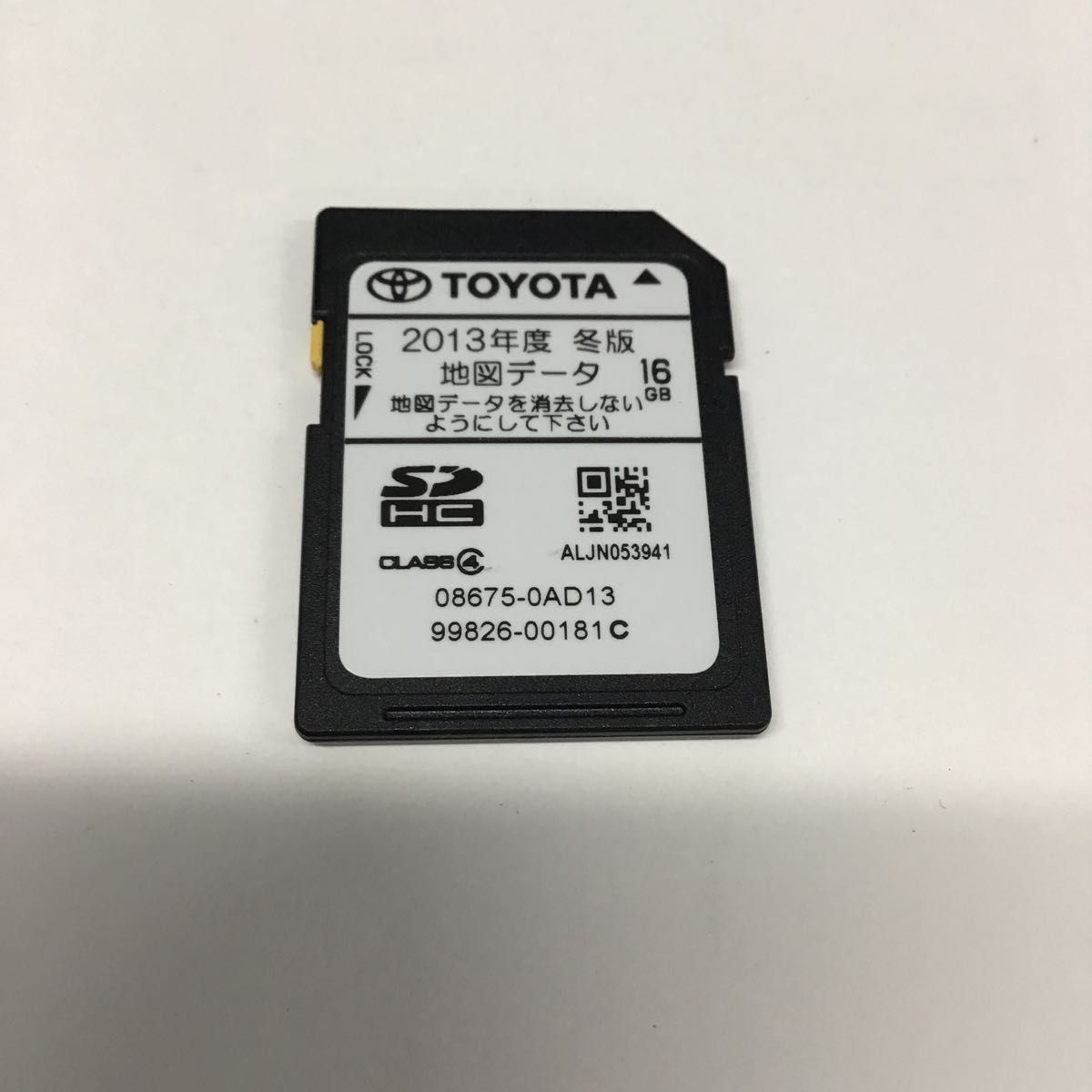 富士通製 トヨタ純正OP メモリーナビ NSZT-W62G用 地図 SDカード 富士通製 トヨタ純正OP メモリーナビ NSZT-W62G用 地図 SDカード