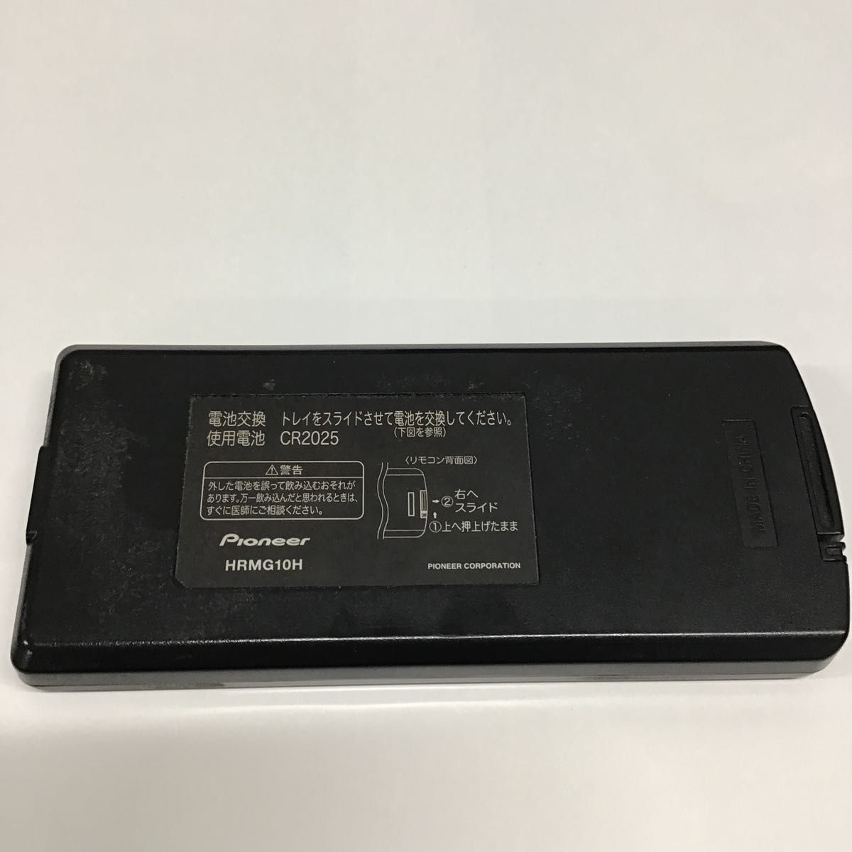 カロッツェリア 地デジチューナー GEX-900DTV用 操作リモコン 完 カロッツェリア 地デジチューナー GEX-900DTV用 操作リモコン 完