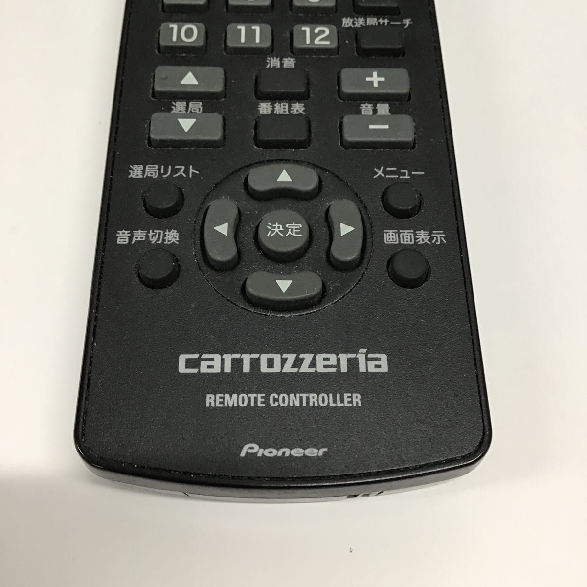 カロッツェリア 地デジチューナー GEX-900DTV用 操作リモコン 完 カロッツェリア 地デジチューナー GEX-900DTV用 操作リモコン 完