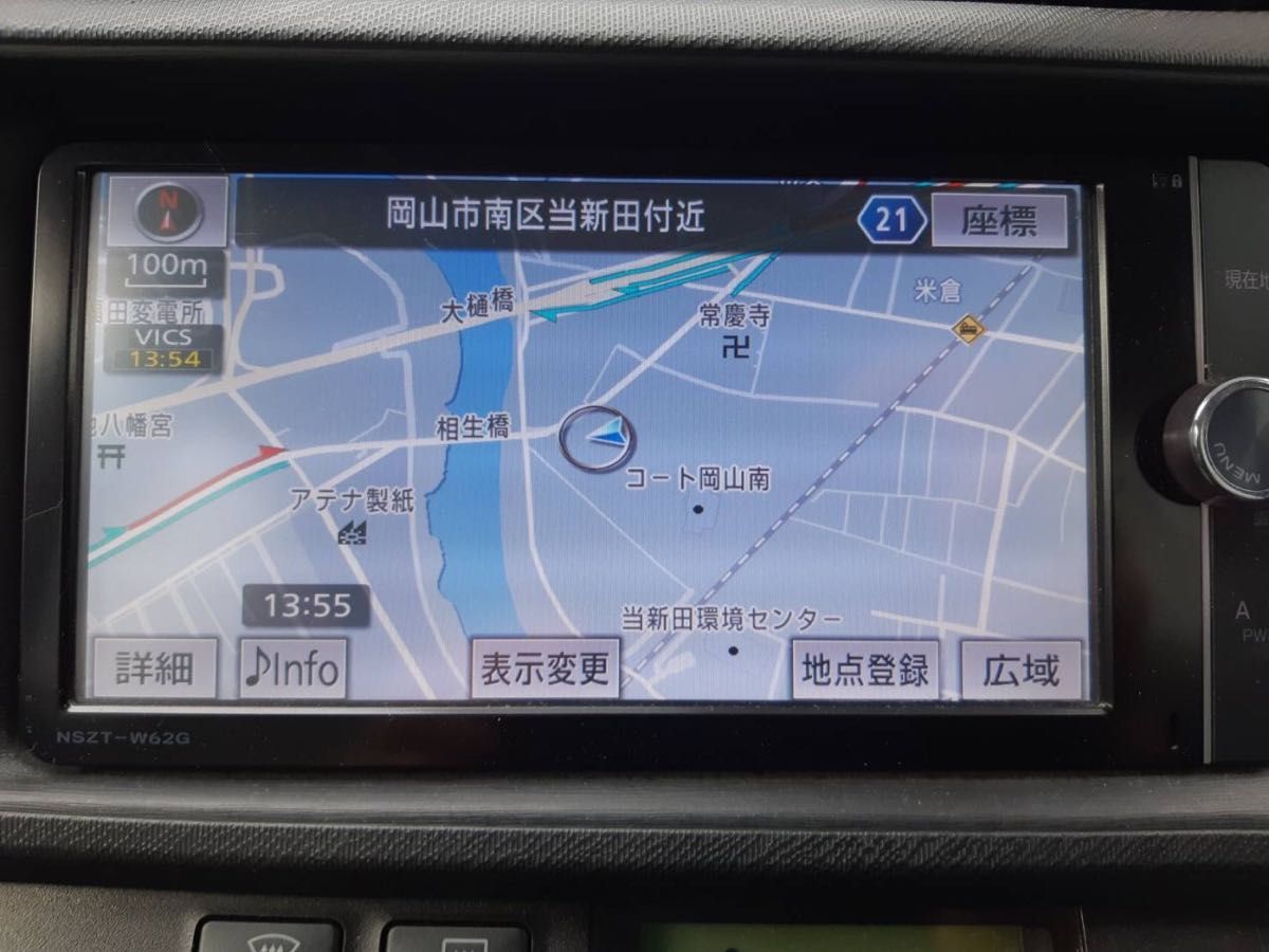 富士通製 トヨタ純正OP メモリーナビ NSZT-W62G用 地図 SDカード 富士通製 トヨタ純正OP メモリーナビ NSZT-W62G用 地図 SDカード