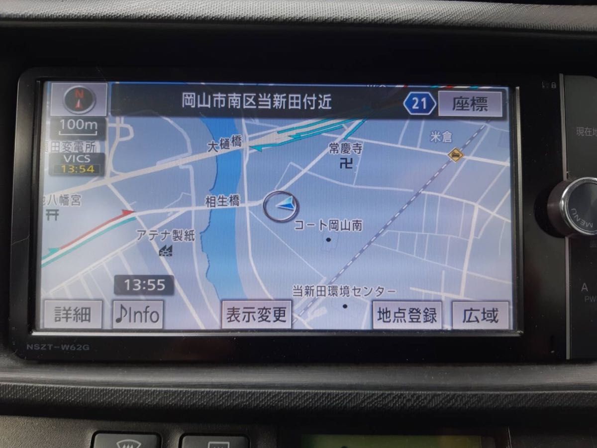 富士通製 トヨタ純正OP メモリーナビ NSZT-W62G用 地図 SDカード 地図:2013年　動作OK 20230107-11