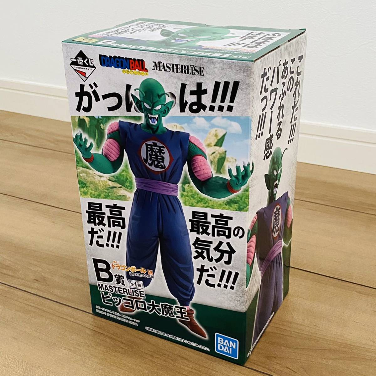 新品未開封 一番くじ ドラゴンボール A B D ラストワン 4点 悟空